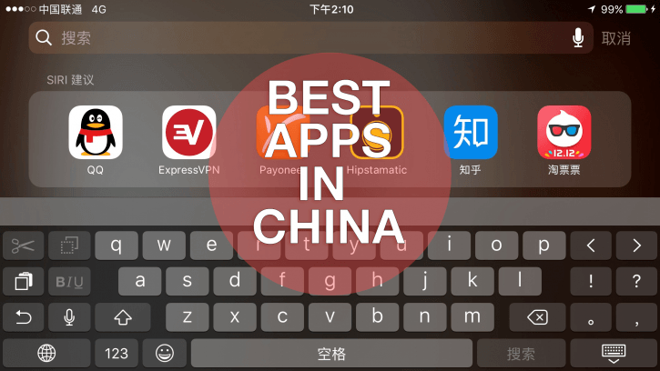 best mac app for chinese